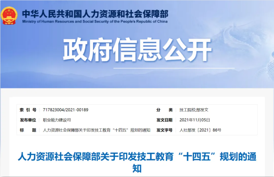 WeChat Image_20211111115330.png