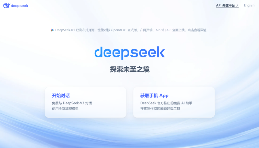 屏幕截图 2025-02-10 140251.png