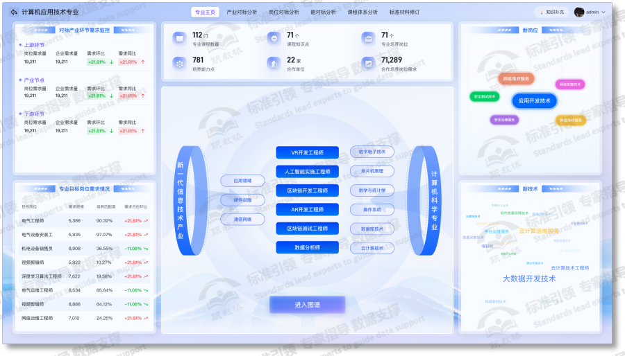 20250312-3 - 副本.png