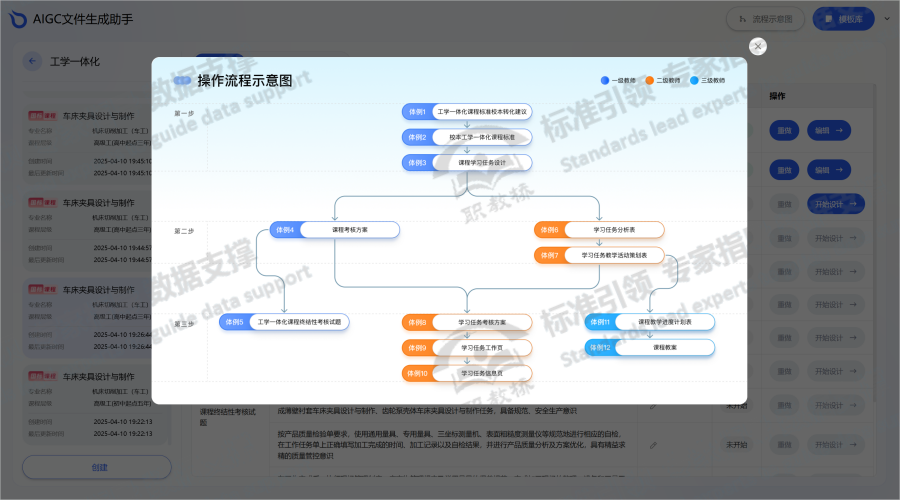 屏幕截图 2025-04-14 095341 - 副本.png