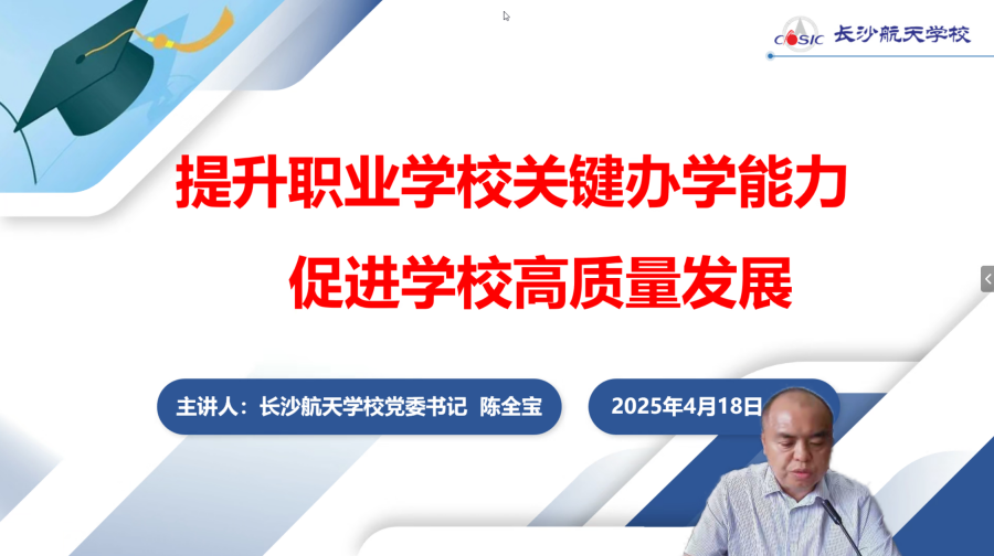 屏幕截图 2025-04-18 150747.png