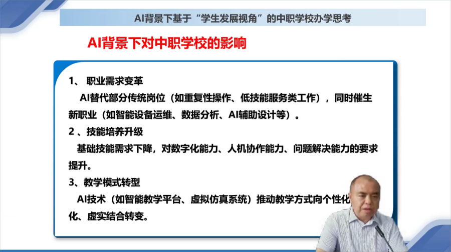 屏幕截图 2025-04-21 145503.png