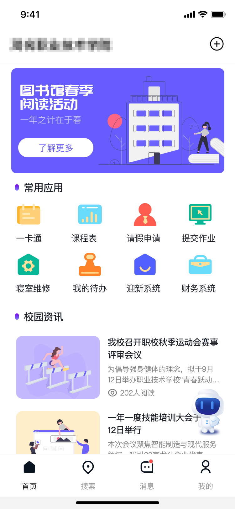 管理页面 - 副本.png