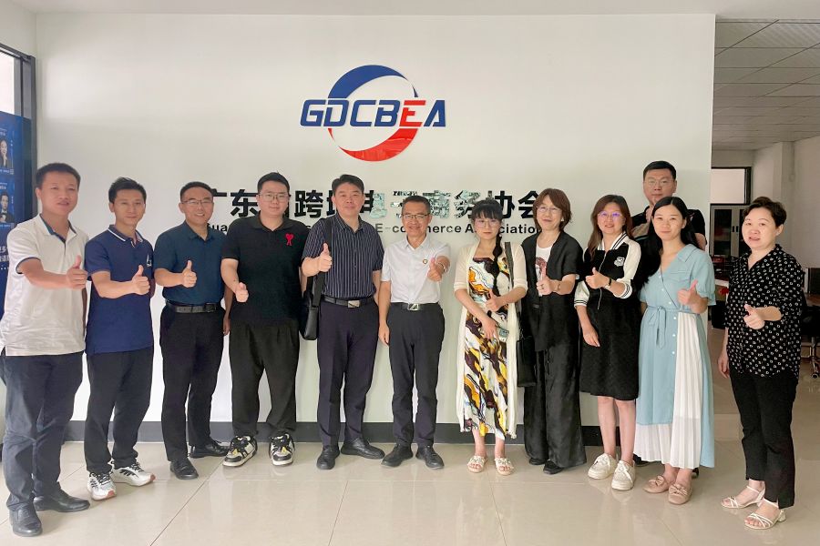 广东省跨境电子商务协会 (1).jpg