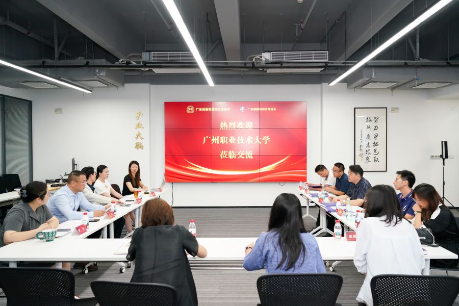 广东省服装服饰行业协会 (5).jpg