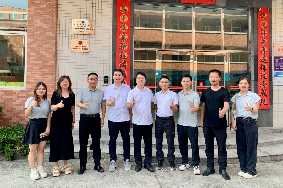 广州亚瑱珠宝有限公司 (1).jpg