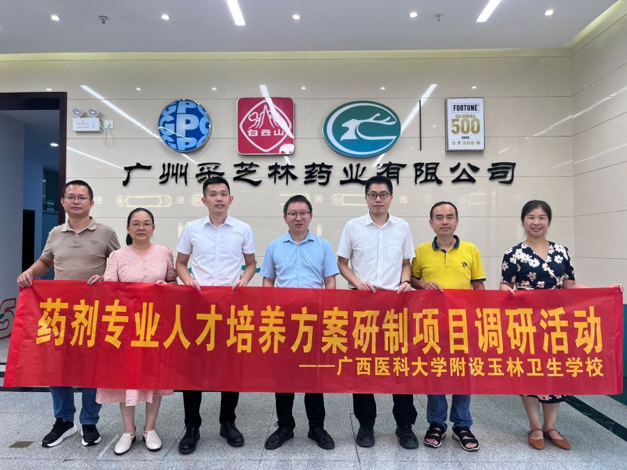 深圳市有元药健康有限公司 (1).jpg