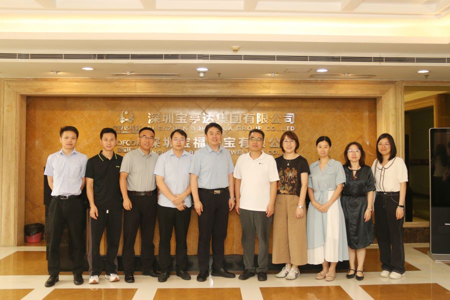 深圳宝福珠宝有限公司 (2).jpg