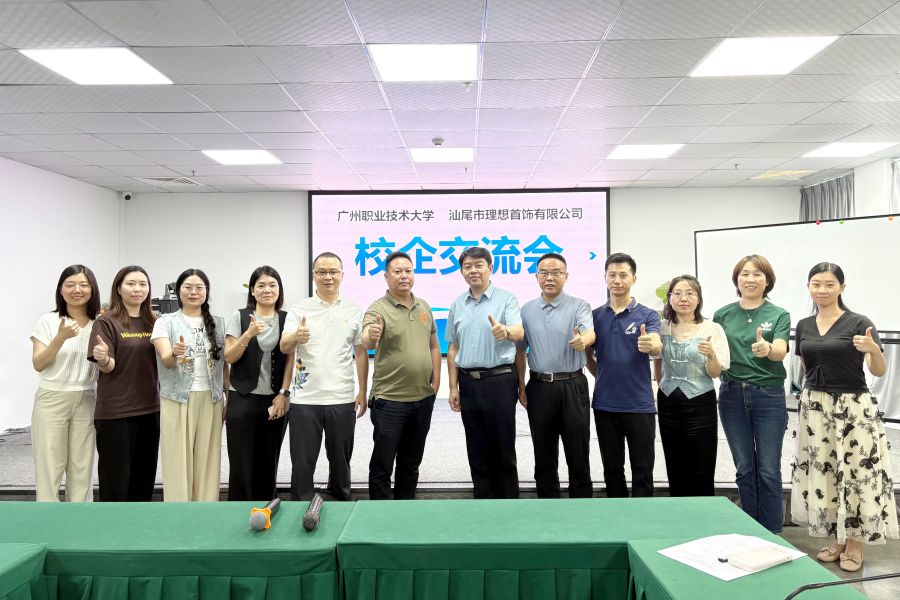 汕尾市理想首饰有限公司 (3).jpg