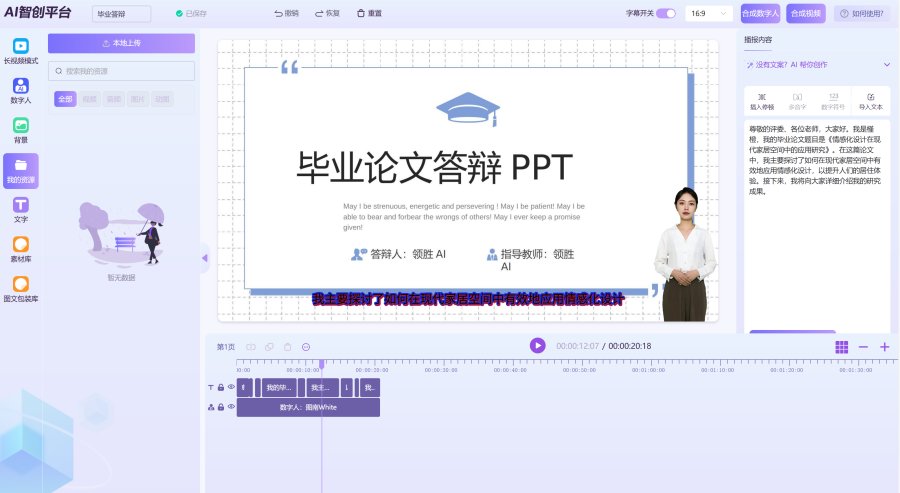 屏幕截图 2025-09-05 182300.png