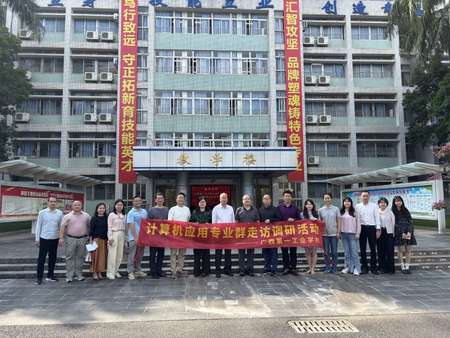 深圳市龙岗职业技术学校 (1).jpg