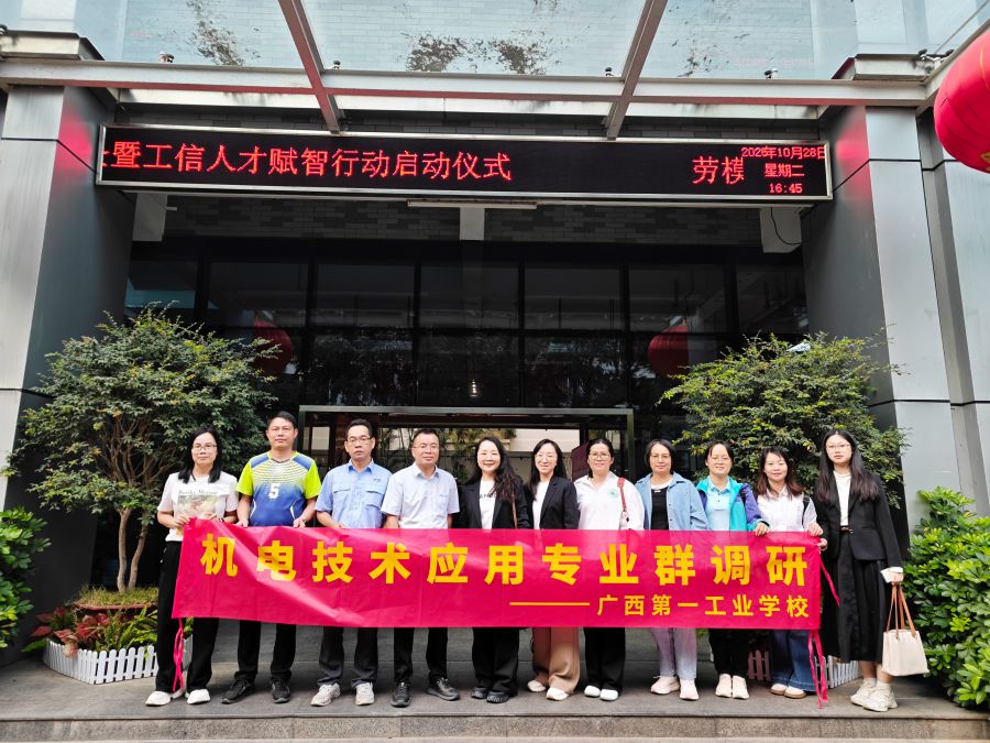 广州数控设备有限公司 (1).jpg