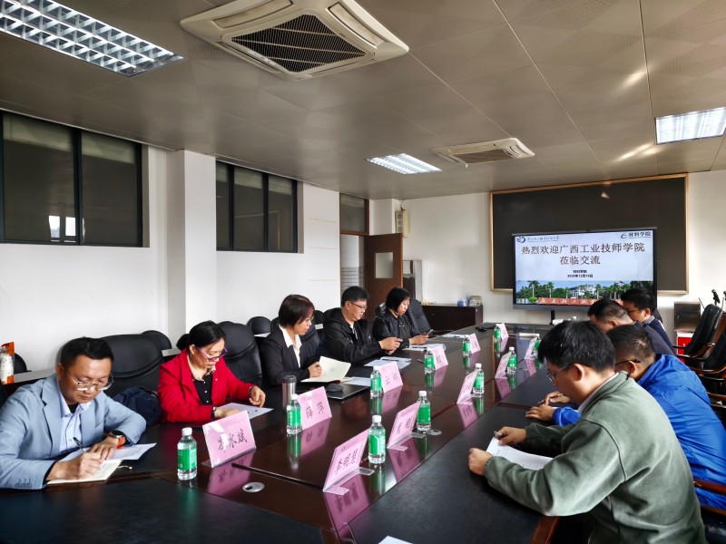 广轻工走访 (1).jpg