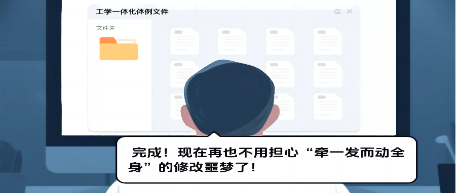 AI助力12份教学体例快捷生成，老师直呼：太懂我了！