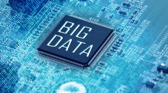 【大数据】国家大数据应用服务产业技术创新战略联盟成立