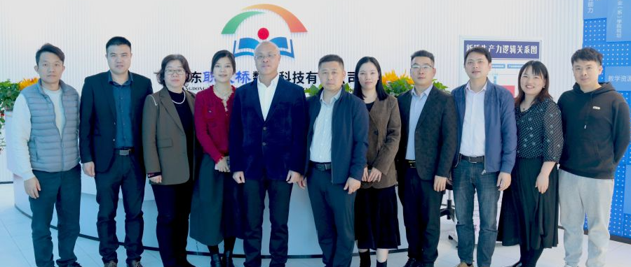 中山市沙溪理工学校与职教桥携手召开合作交流会议