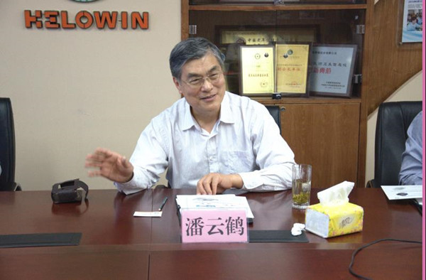 【人工智能】中国工程院院士潘云鹤：应深入认识人工智能技术新方向