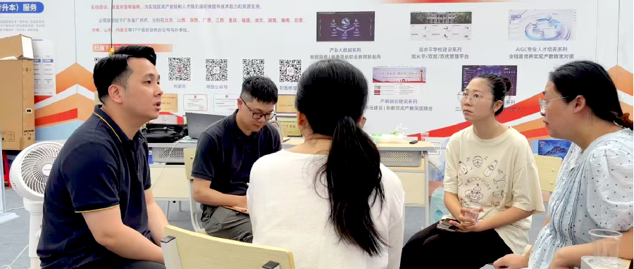 职教桥亮相广西2025年职业教育活动周