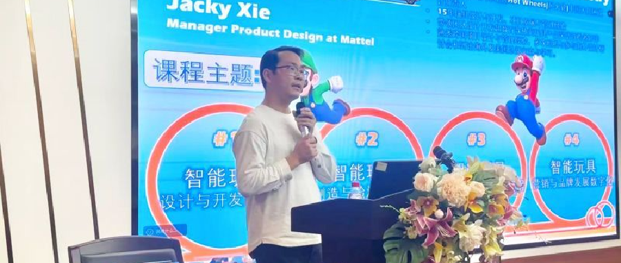 聚焦数字化转型，赋能玩具产业升级——汕头市澄海职业技术学校举办工艺美术专业群专题讲座