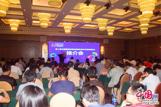 【游戏动漫】第十届漫博会推介会在东莞顺利举行