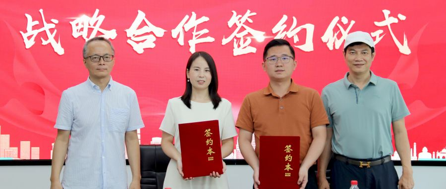 职教桥与努比技术达成战略合作