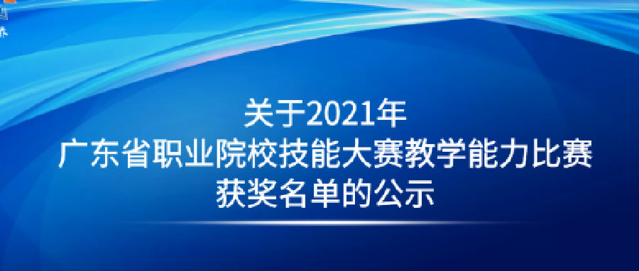 新！2021年第二季度全国招聘大于求职“最缺工”的100个职业排行