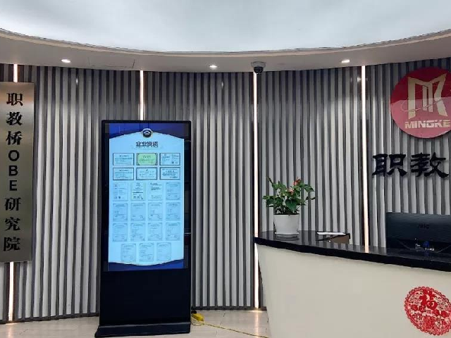 OBE：教育改革新主流｜职教桥带您探索卓越教育新方向！