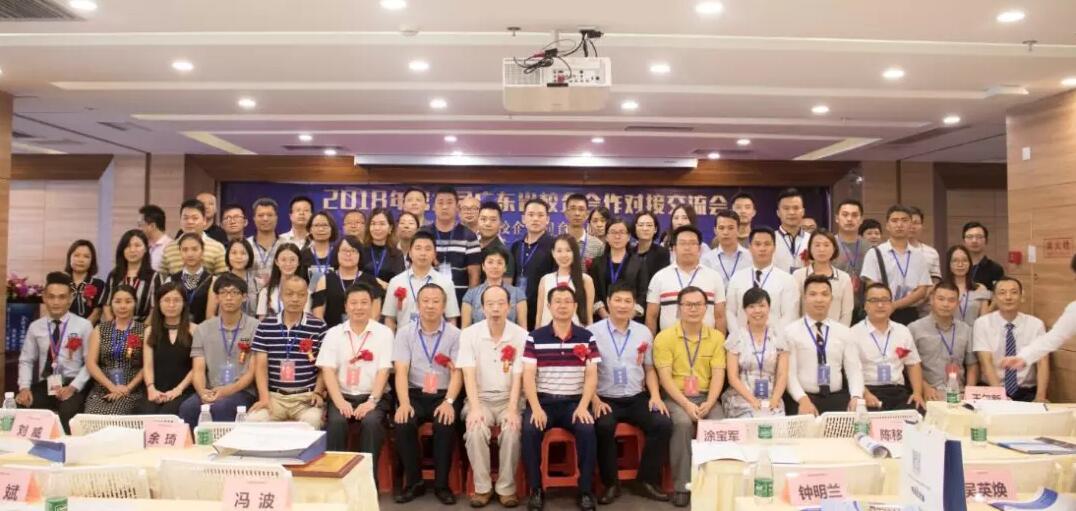 职教桥与广东省人力资源研究会、广东省校企合作与校校合作促进会达成战略合作，助力粤港澳大湾区技术技能型人才协同创新培养工作