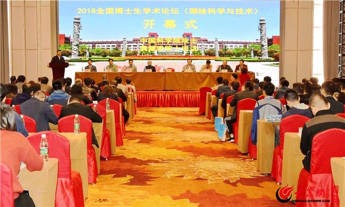 【无人机】无人机雷达打开城市智慧大门 全国学者云集山科大召开测绘科学技术博士生论坛