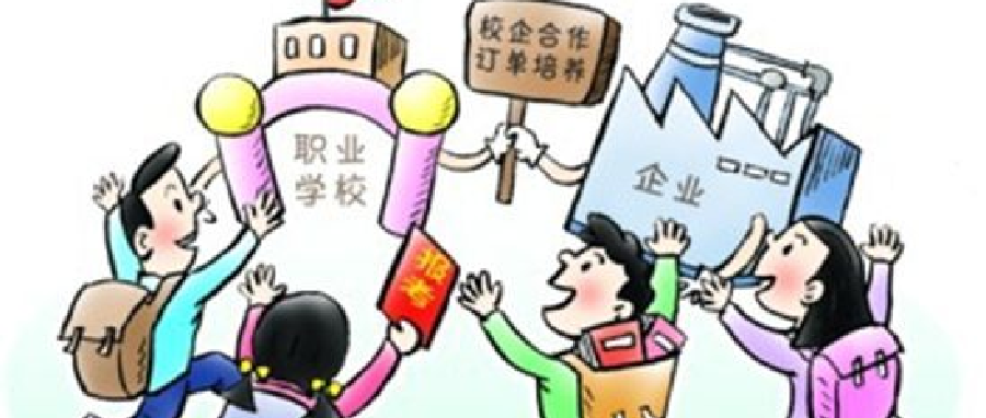 行业分析 | 抓住智能制造风口推动职教“升级”