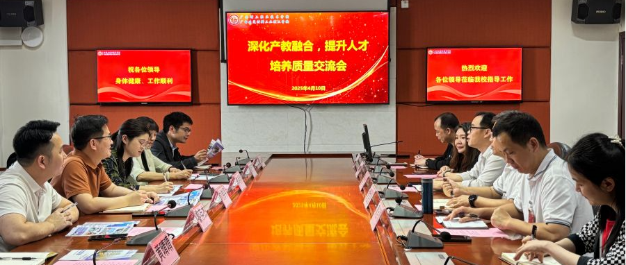 工信部人才交流中心到广西理工职业技术学校、广西交通职业技术学院座谈交流