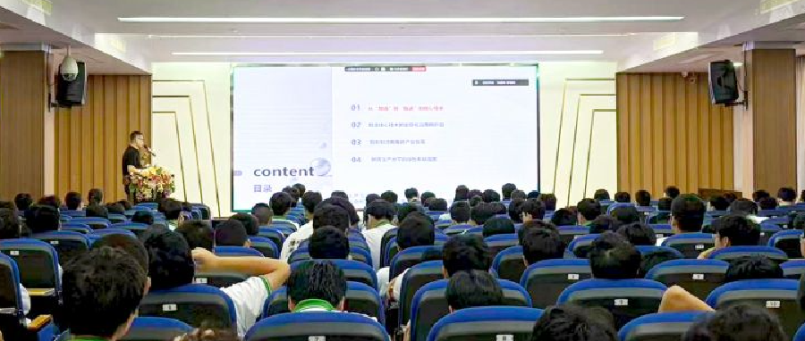 智造赋能塑胶玩具，文化铸就产业新篇——汕头市澄海职业技术学校举办智能制造专业群专题讲座