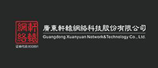 广州轩辕网络科技有限公司